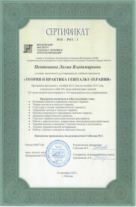 certificates