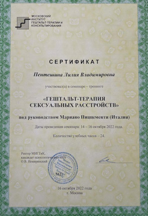 certificates