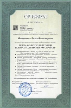 certificates