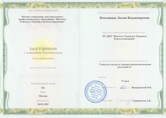 certificates