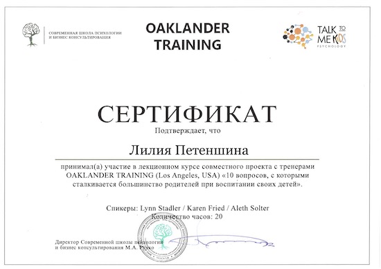 certificates